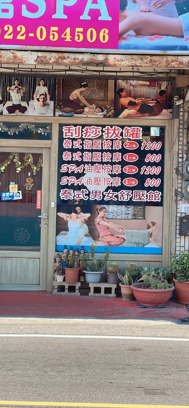 店家照片 22
