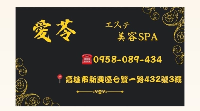 店家照片 6