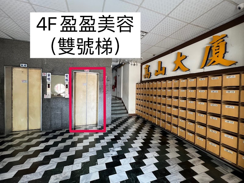 店家照片 10