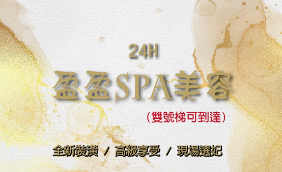 店家照片 12