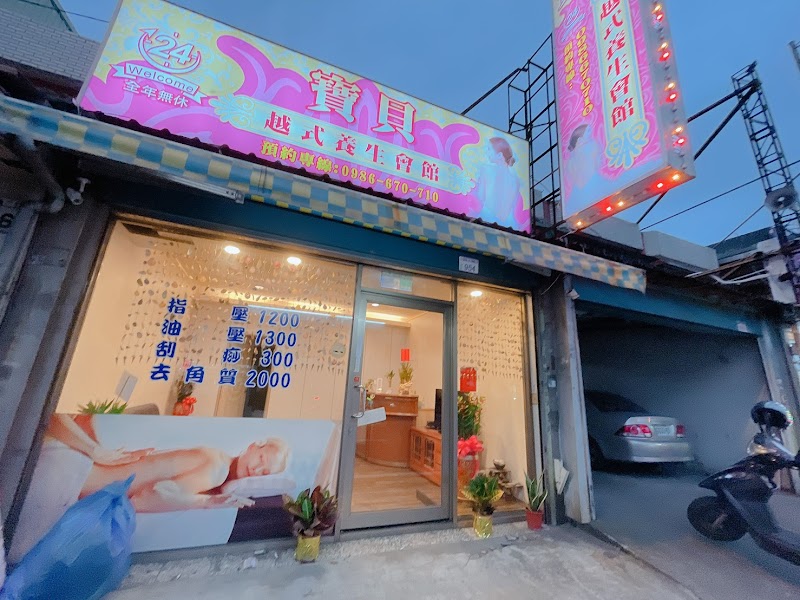 店家照片 12
