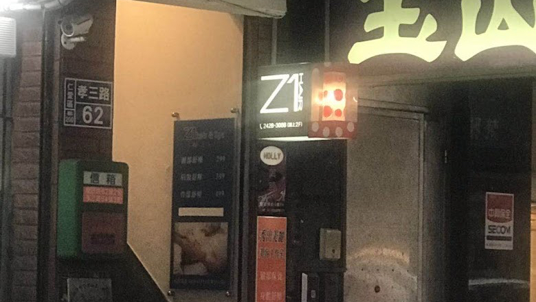店家照片
