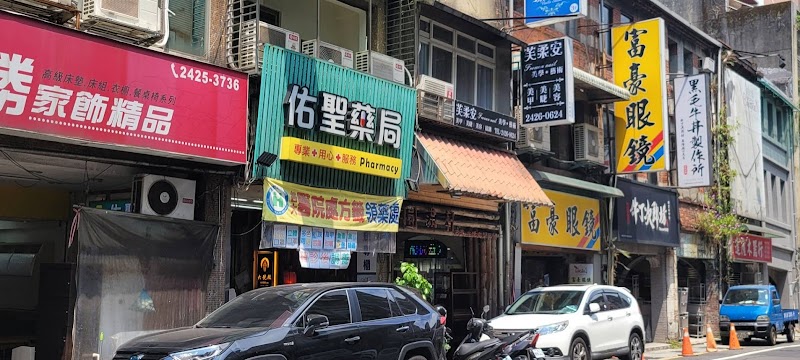 店家照片