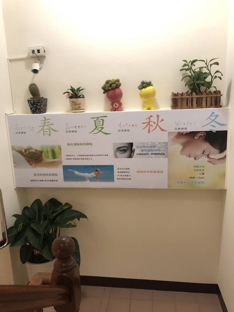 店家照片 10