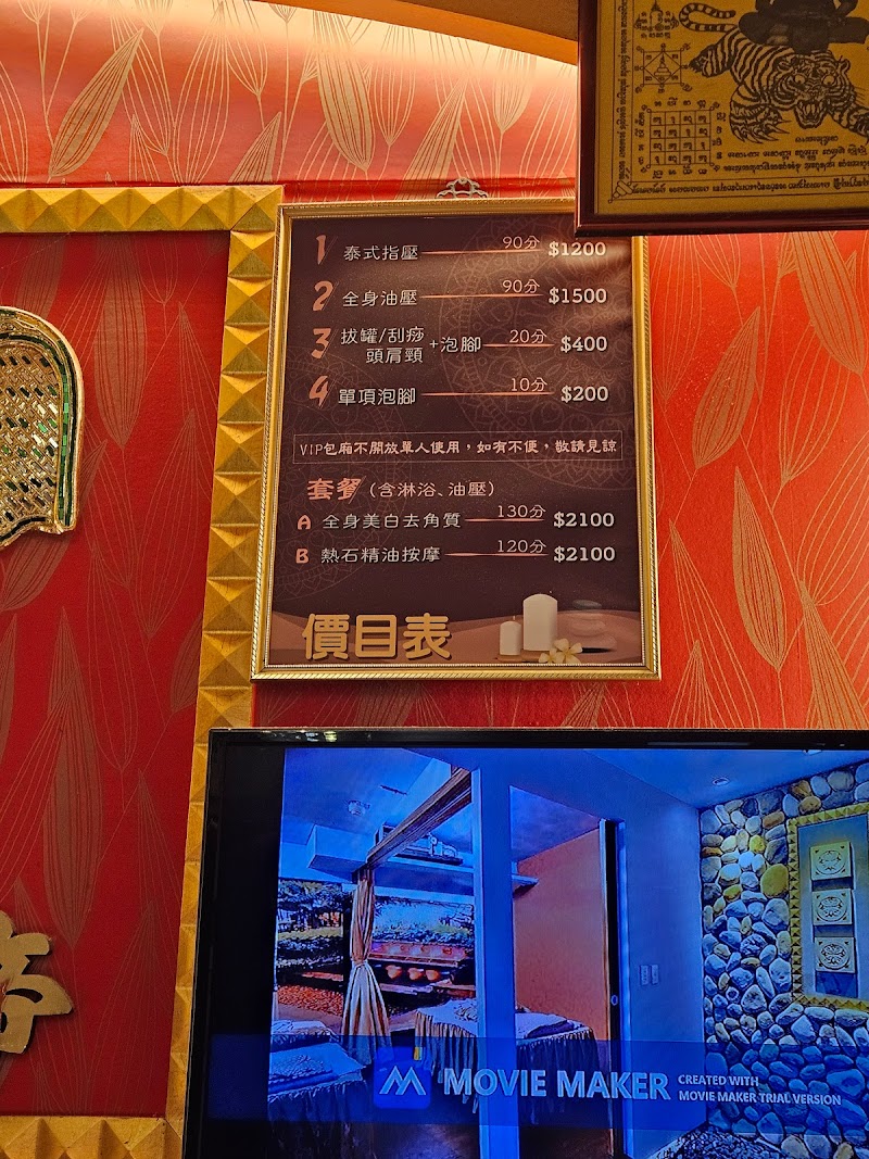 店家照片 11