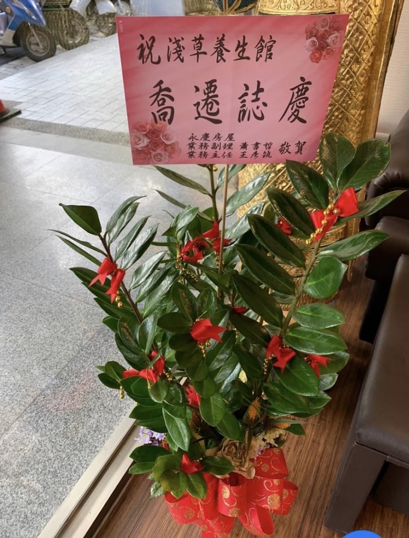 店家照片 32