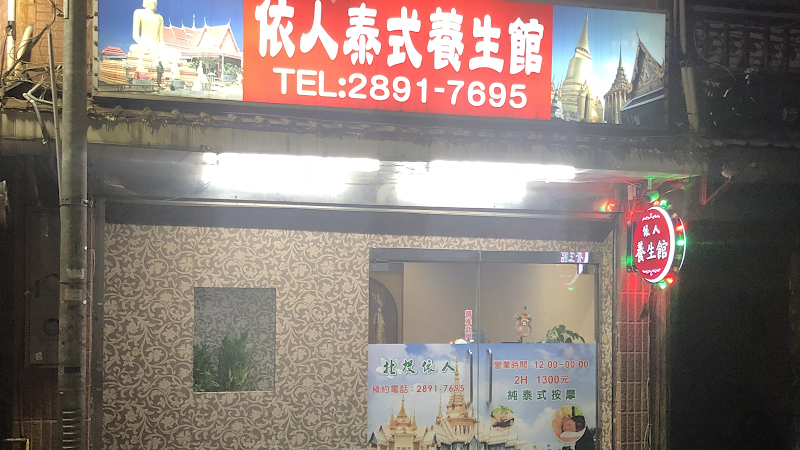 店家照片 26
