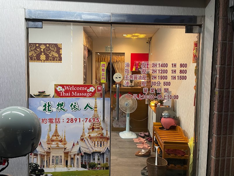 店家照片 28