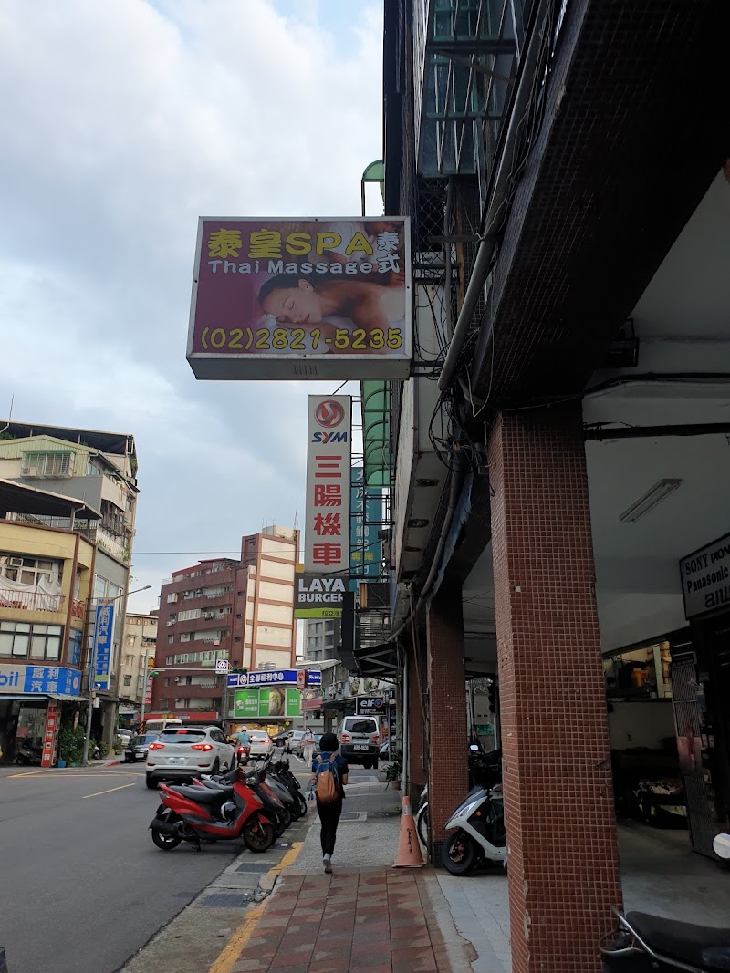 店家照片 28