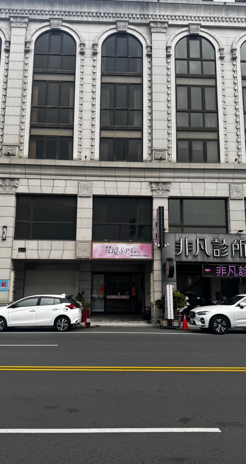 店家照片 9