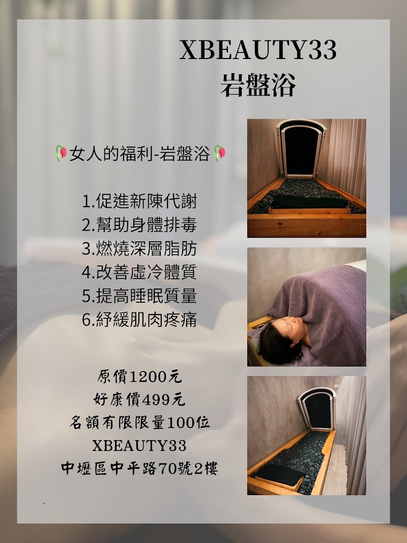 艾來越式洗頭-中壢店 - 店家實景照片 9 - 桃園