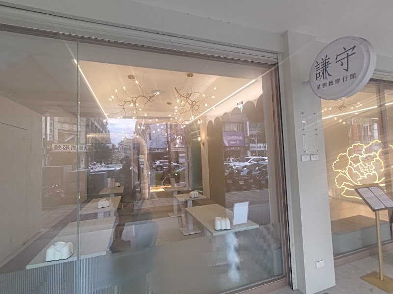 店家照片 9