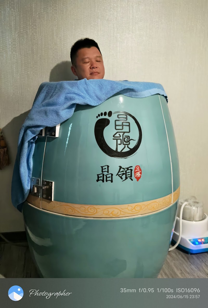 店家照片 10