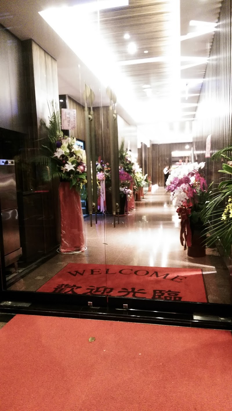 雅士萊養生會館 - 店家實景照片 2 - 台中