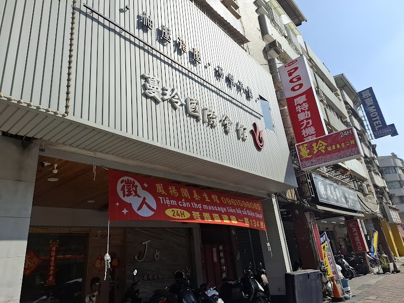 店家照片