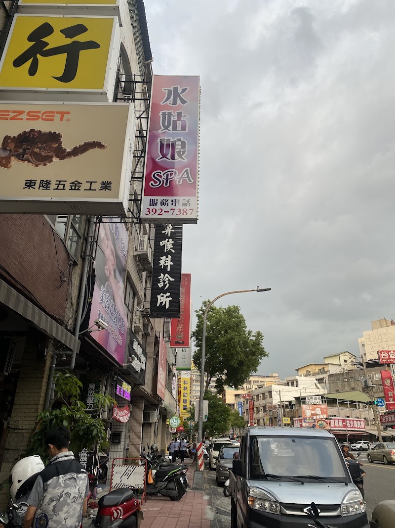 店家照片