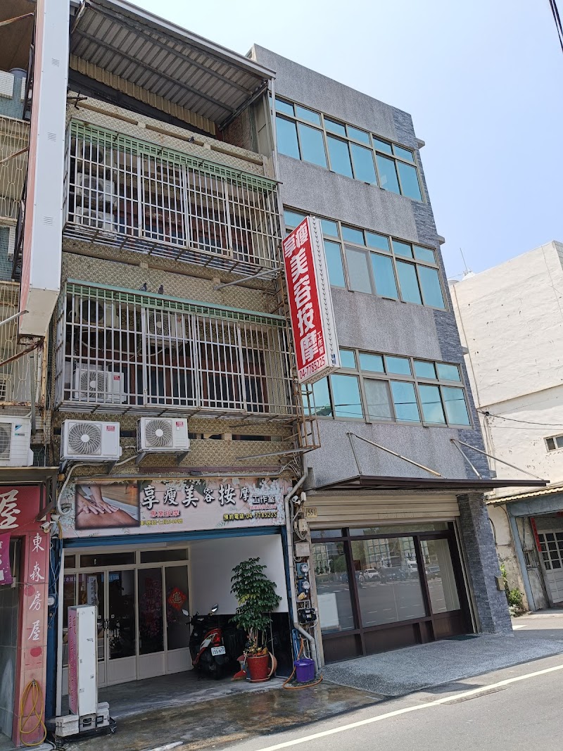 店家照片 10