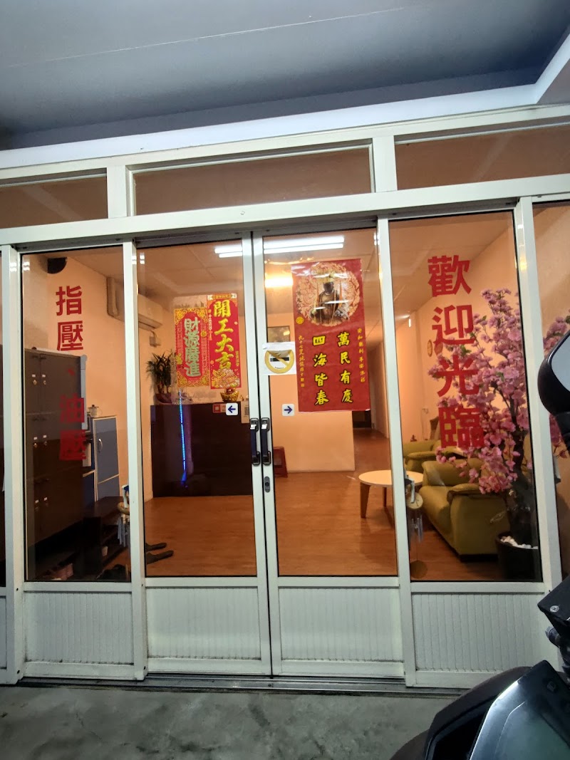 店家照片 11