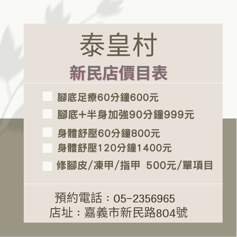 店家照片 24