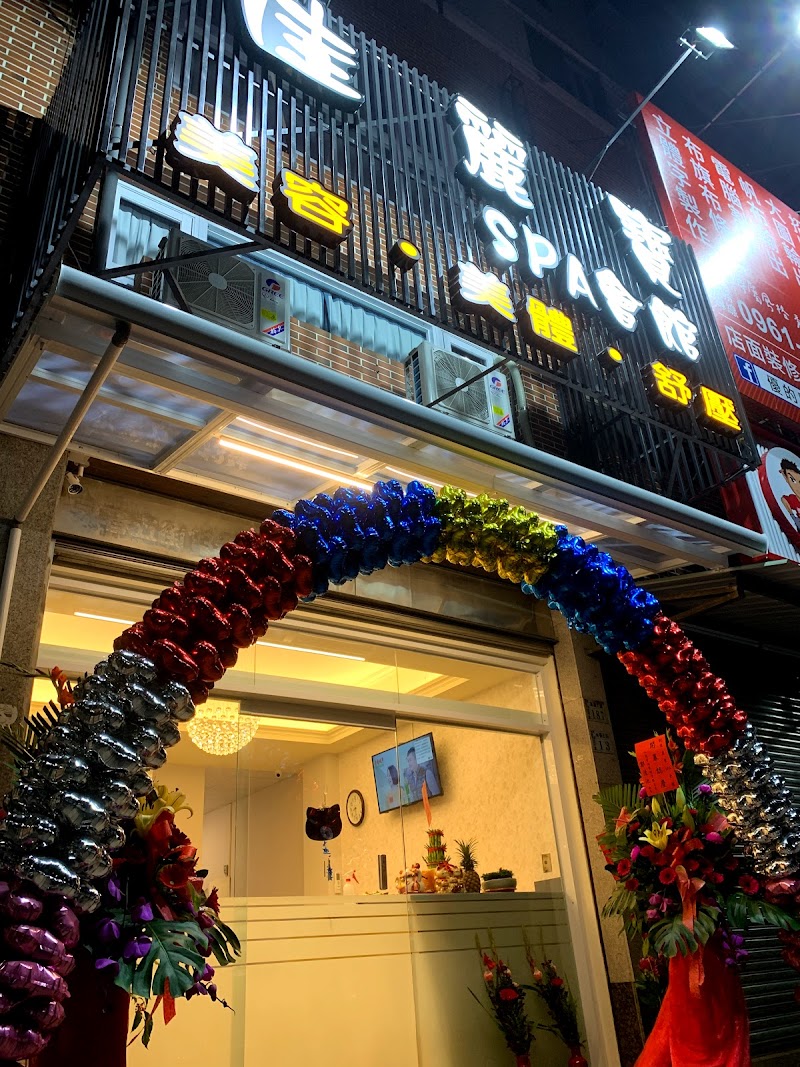 店家照片 19
