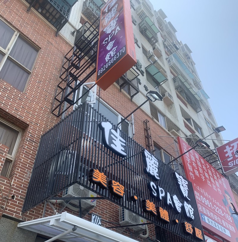 店家照片 21