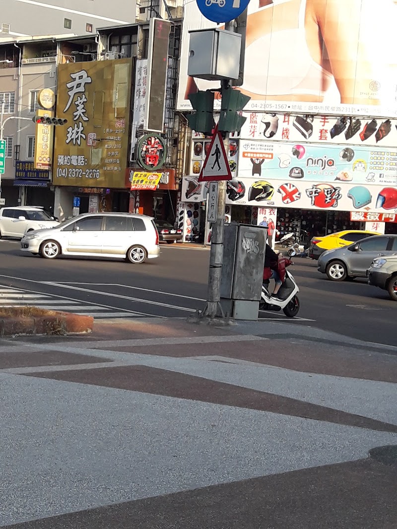店家照片 12