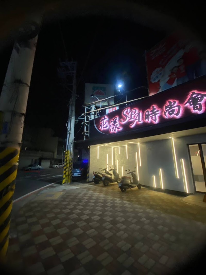 店家照片 7