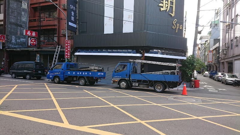 店家照片 13