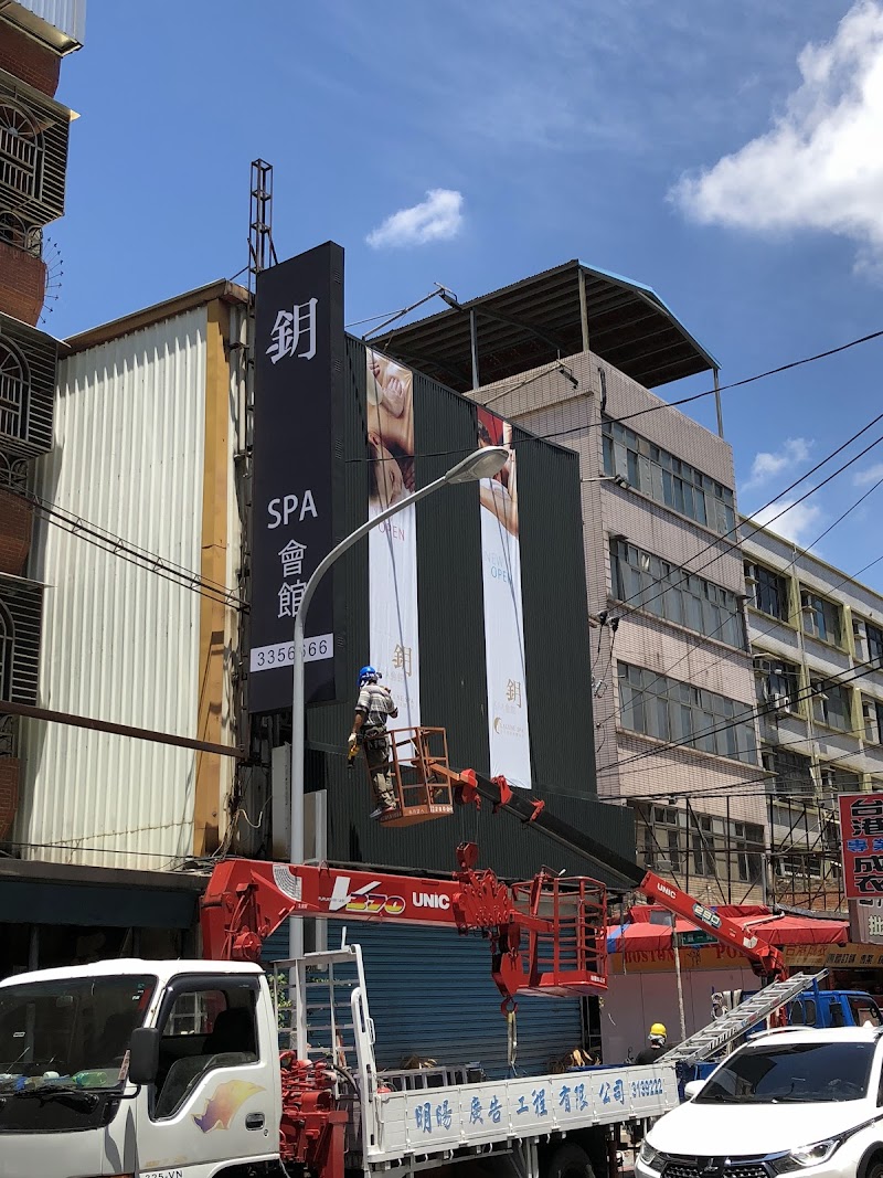 店家照片 14