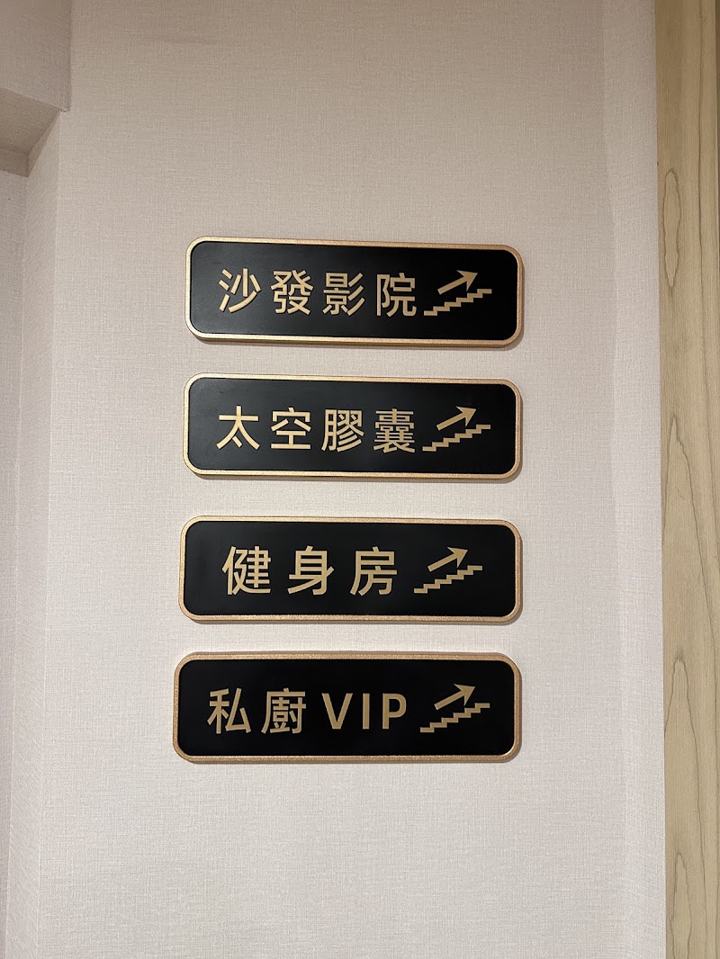 店家照片 17