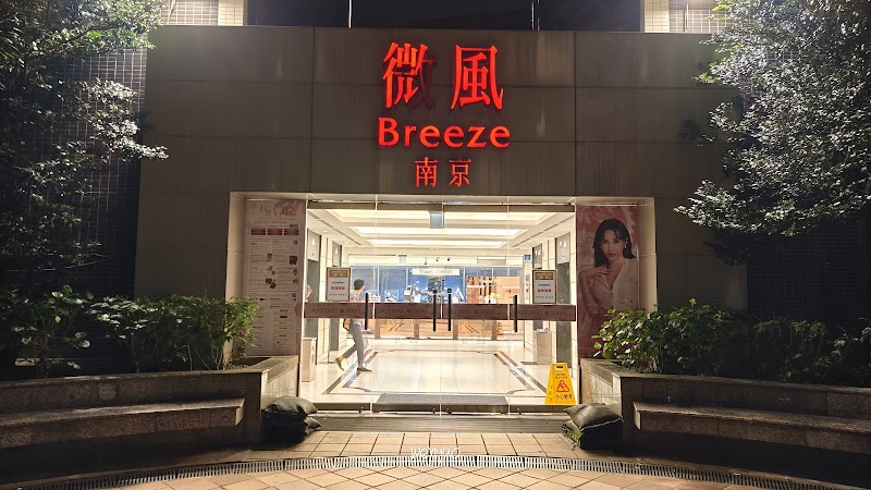 店家照片 7