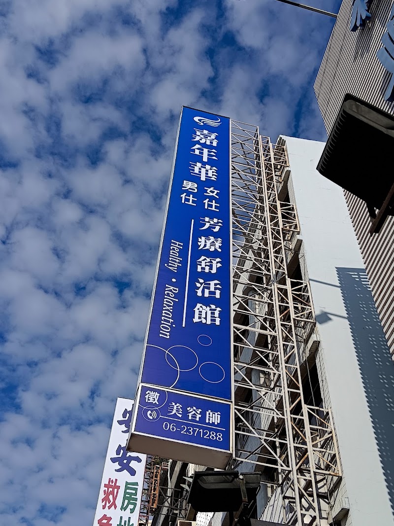 店家照片 6