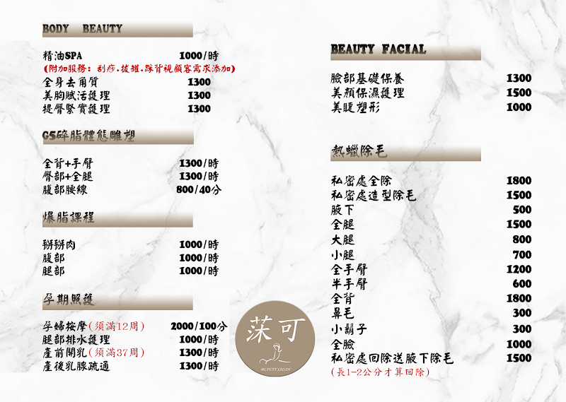 店家照片 23