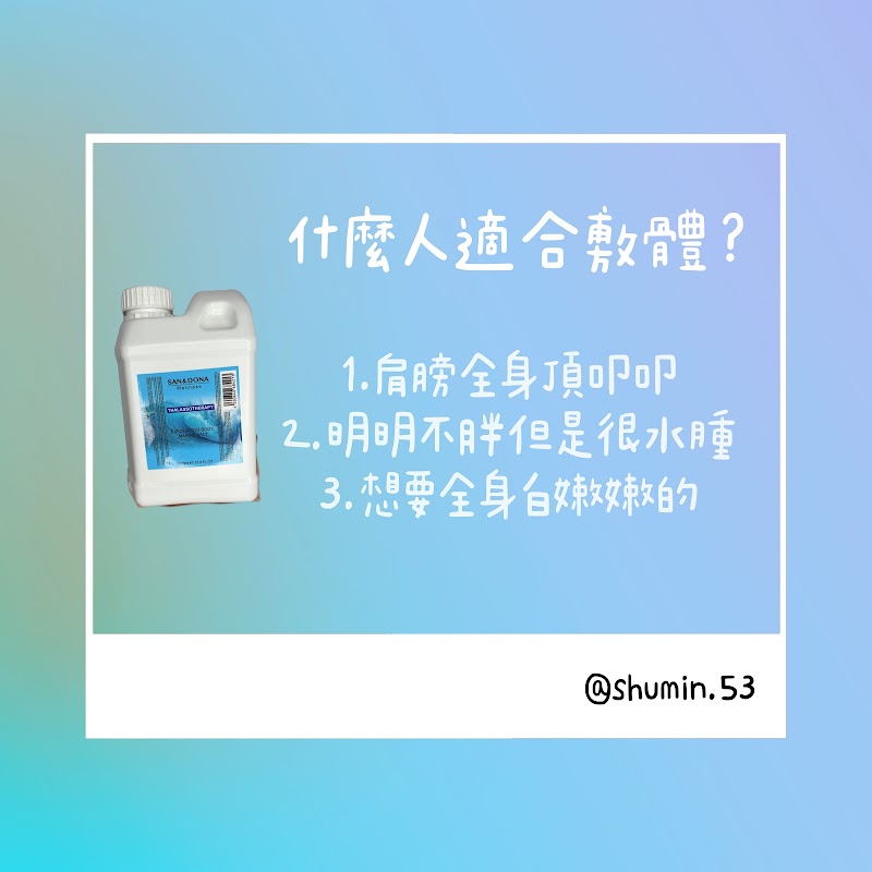 店家照片 8