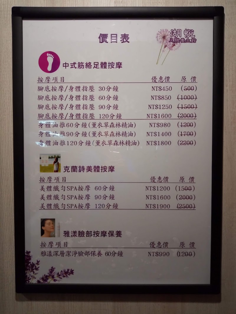 店家照片 28