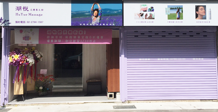 店家照片 33