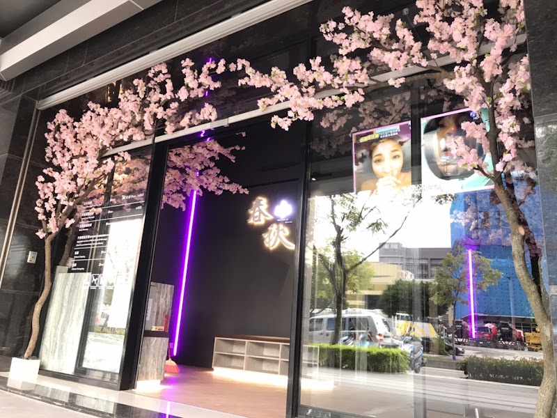 店家照片 27