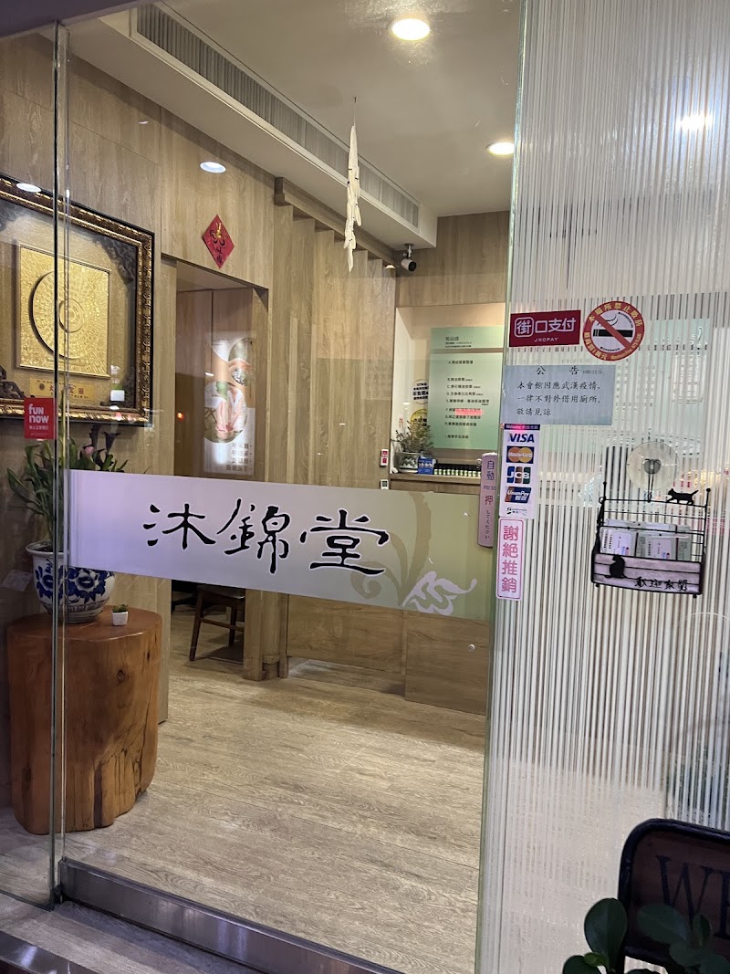 店家照片 29