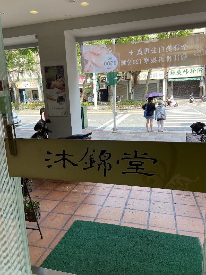 店家照片 35