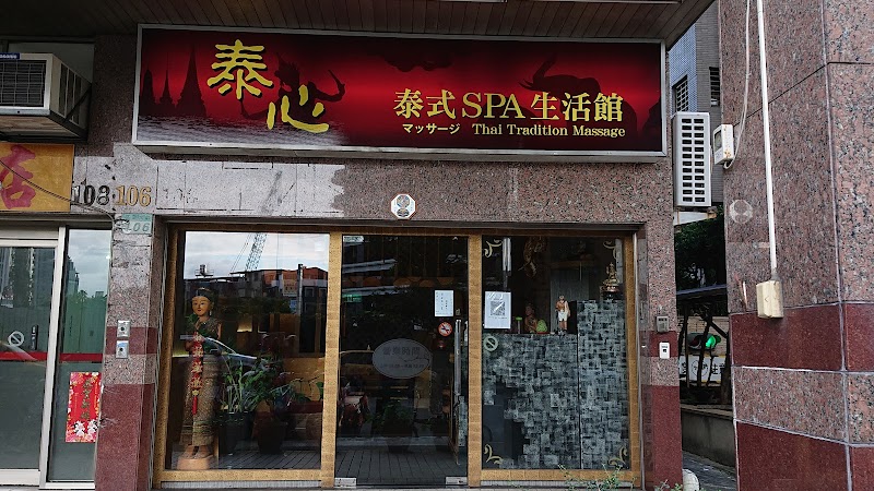 店家照片 29