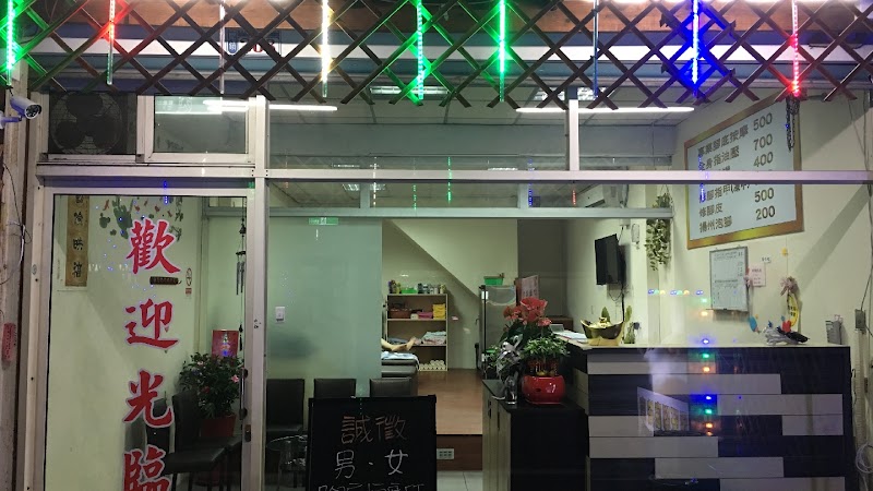 店家照片 9