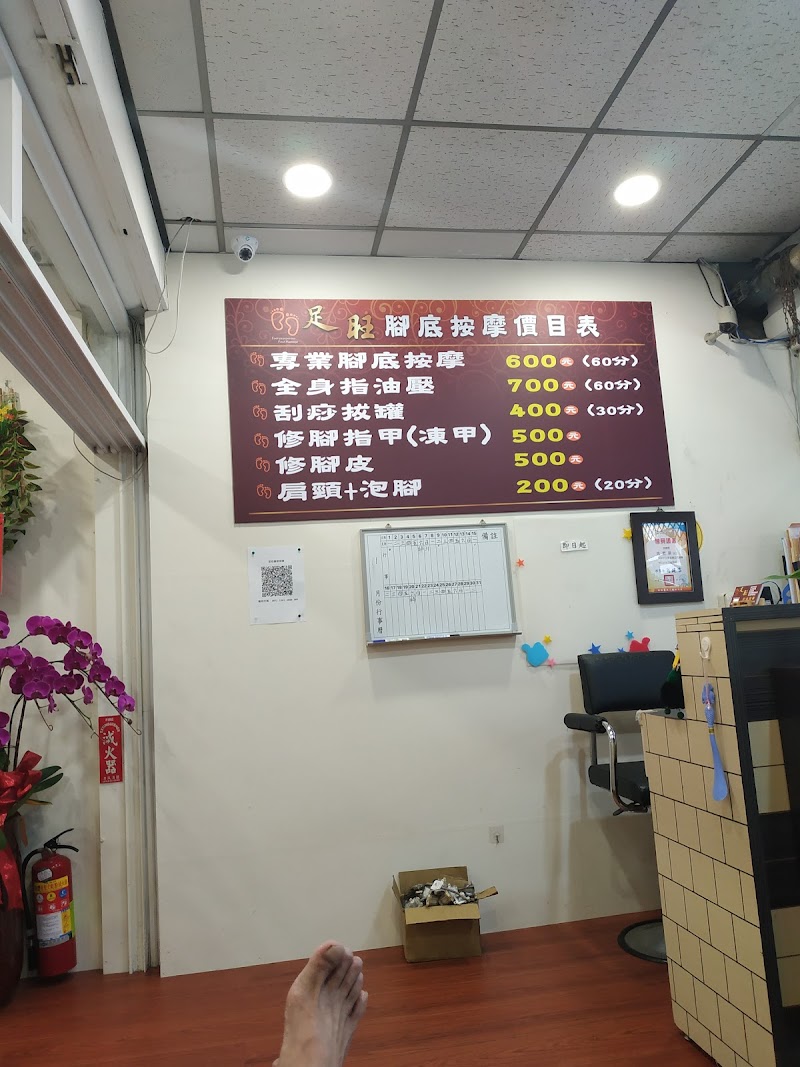 店家照片 6