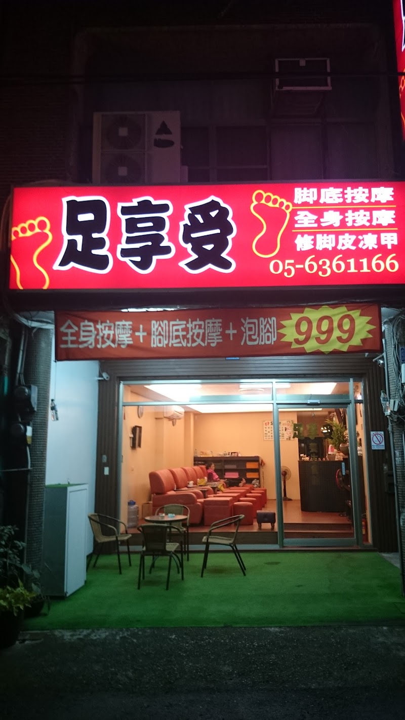 店家照片