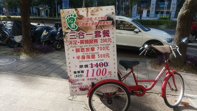 店家照片 9