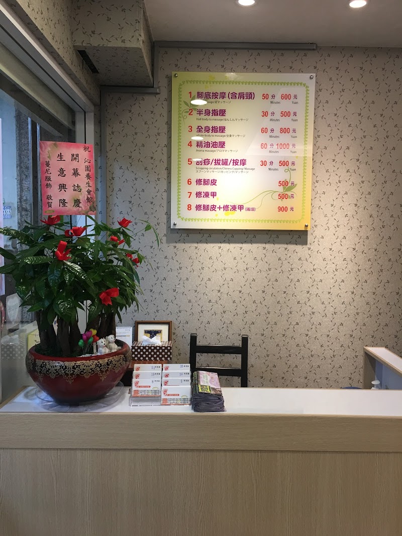 店家照片 10