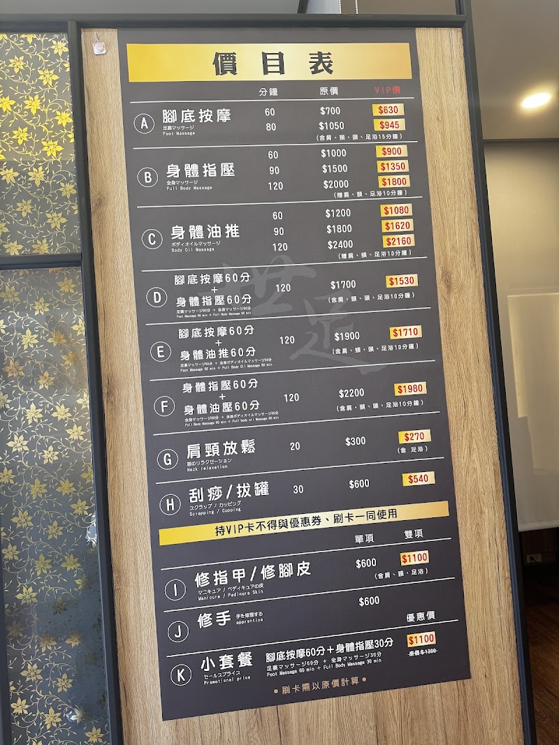 店家照片 17