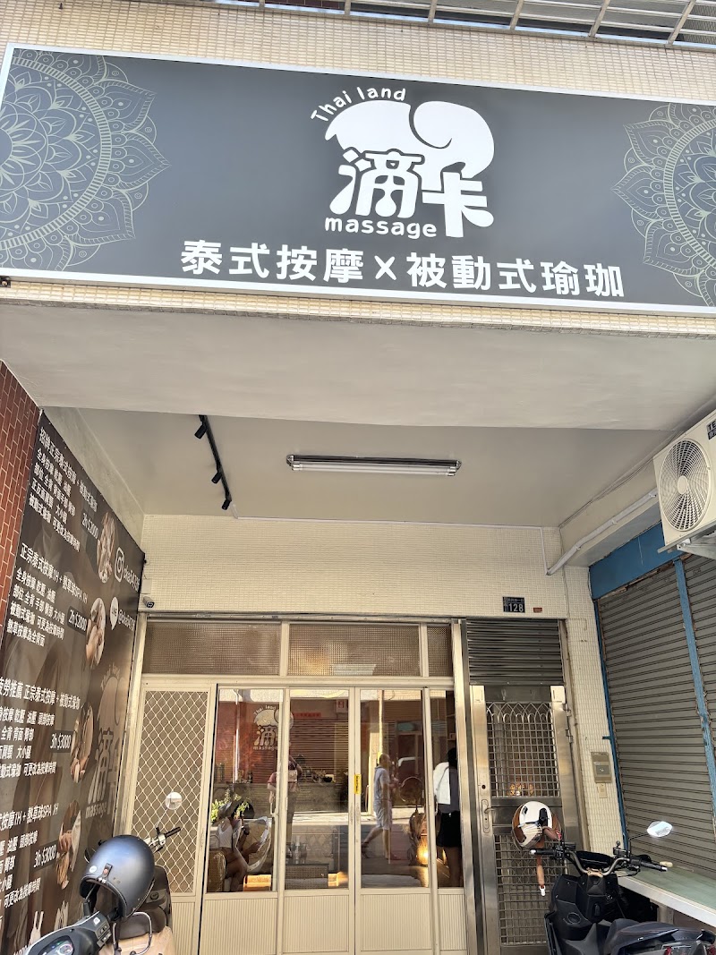 店家照片 14