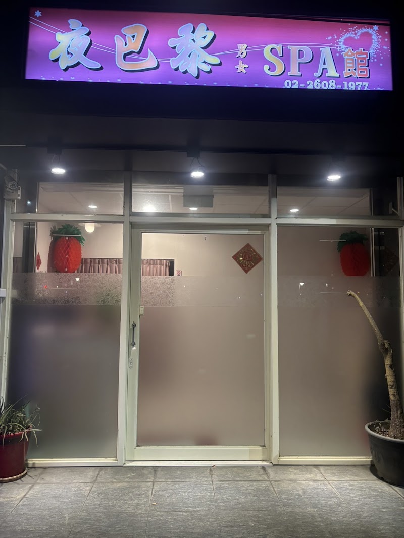 店家照片 9