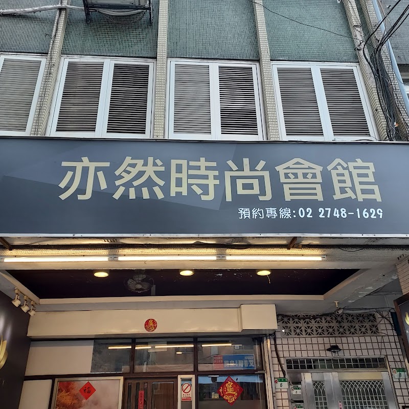 店家照片