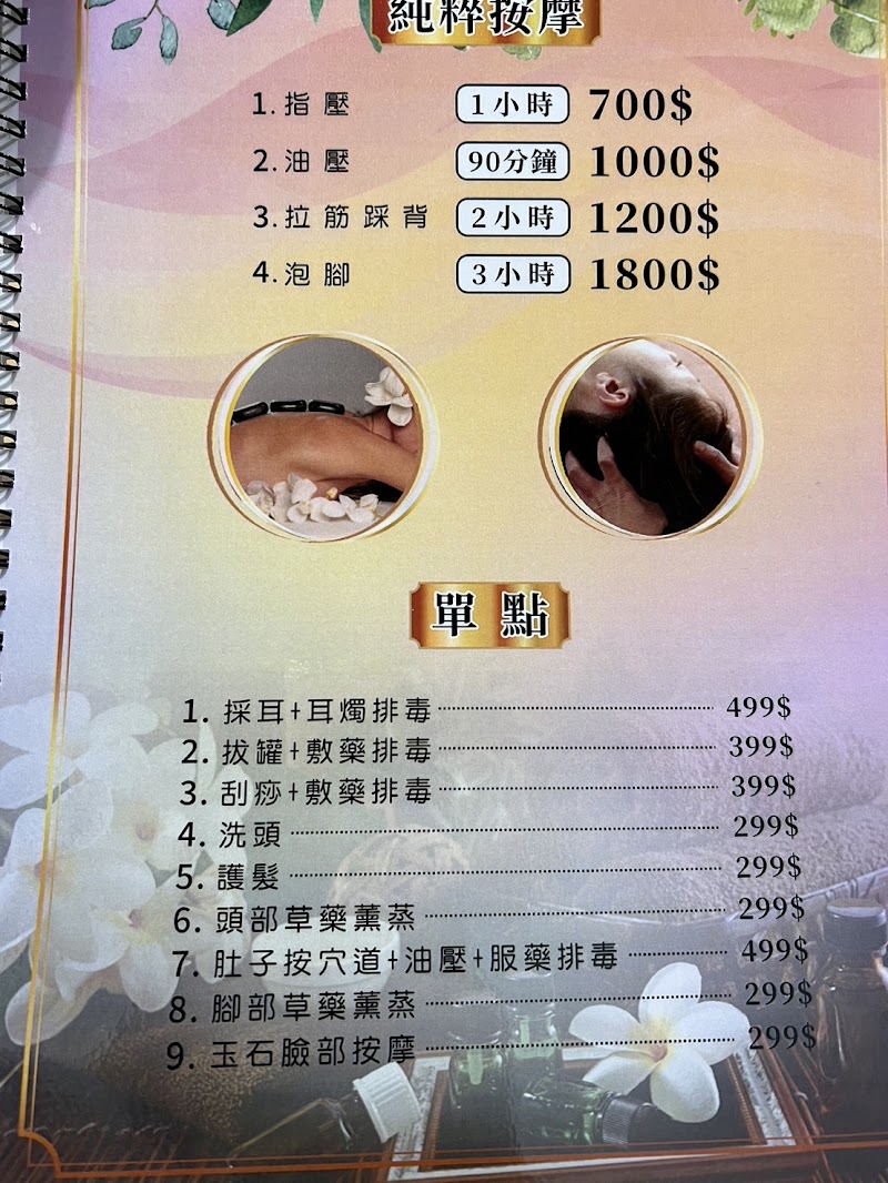 店家照片 33